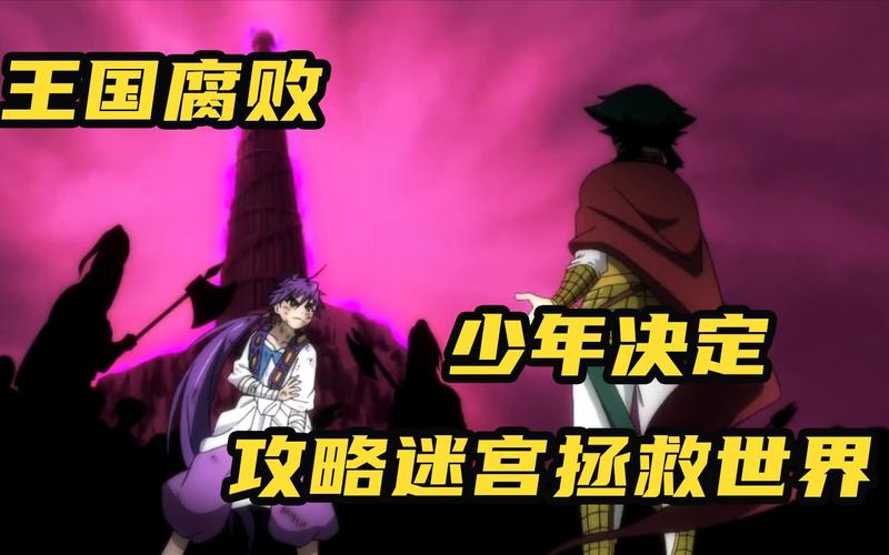 腐败王国游戏攻略心得高手玩家经验分享合集