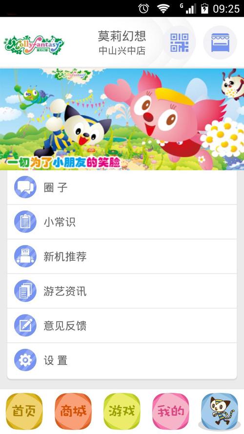 援交幻想安卓手机配置要求详解