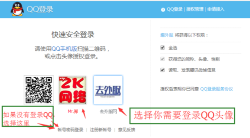 终点论坛官方网站注册登录教程详解