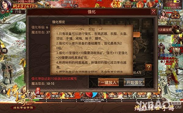 淫魂狩猎游戏攻略如何快速提升战力详解