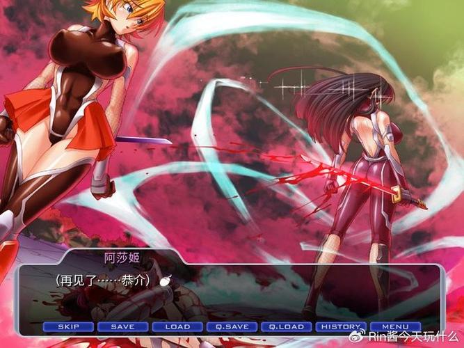 对魔忍阿莎姬手游下载安卓 一键安装无需root