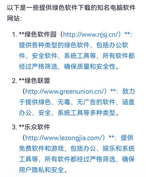 终点论坛在哪下载 安全可靠的下载渠道推荐