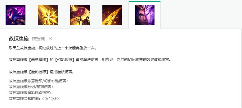 退魔女神官方网站角色介绍和技能解析