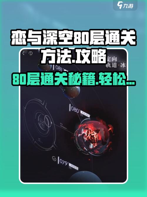 玉莲之剑游戏攻略全关卡通关秘籍分享