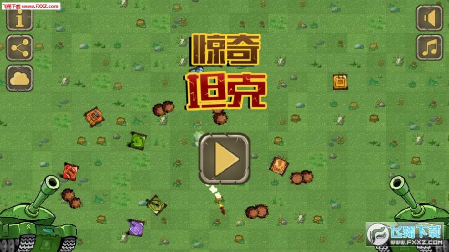 精灵谷安卓汉化方法大全 总有一种适合你