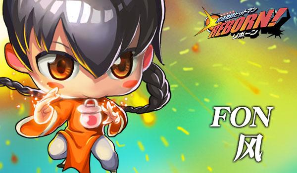 家庭教师2游戏下载方法 简单几步就能玩