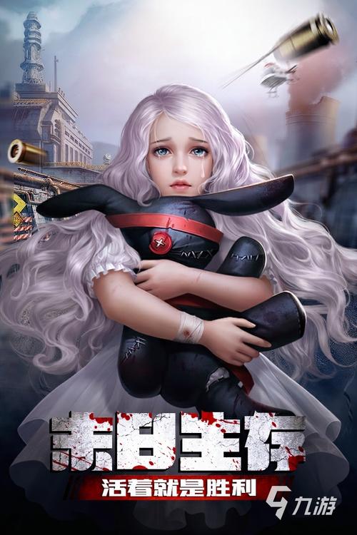 终末的摇篮安卓汉化版下载 手机体验末日生存新作