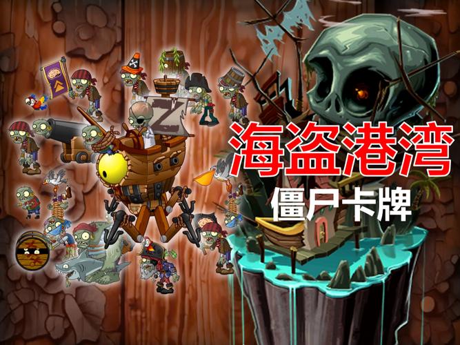 屍游戏介绍详细玩法与特色解析