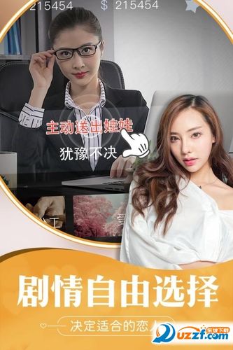 最新恐怖女友汉化版下载 中文体验版免费获取方法