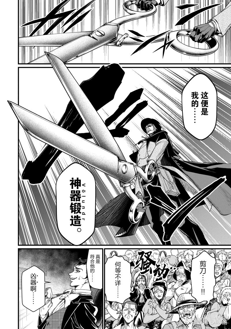 终末的摇篮绅士游戏下载 最新版本一键获取