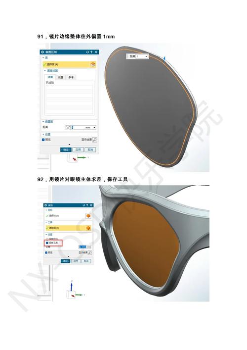 神器眼镜如何下载 详细安装步骤一学就会