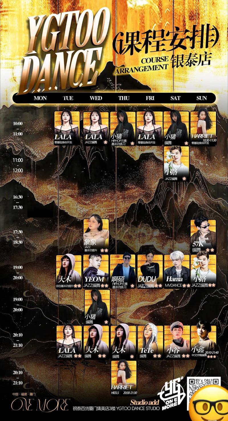 表演课最新版本是多少如何升级到最新版本