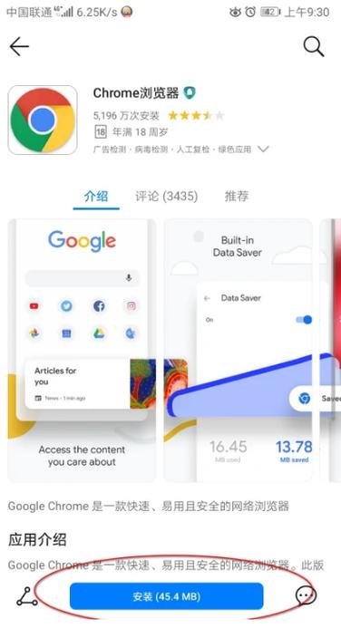 母上攻略2重制版安卓汉化版下载安装教程分享