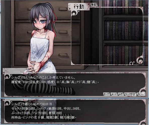 想玩ROOM窥视女孩私生活汉化版下载这里有