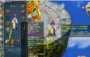 龙的征服游戏攻略隐藏任务解锁方法