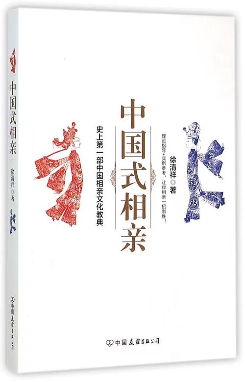 想知道中国式相亲最新版本是多少 看这篇就够了