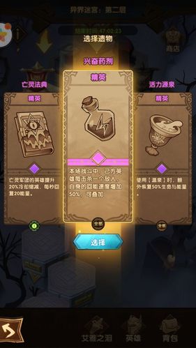 真红玛瑙游戏攻略副本通关秘籍与心得