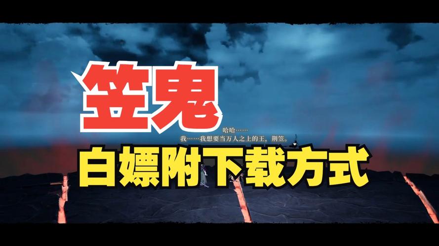 鬼刀下载地址大全 安全无病毒快速下载