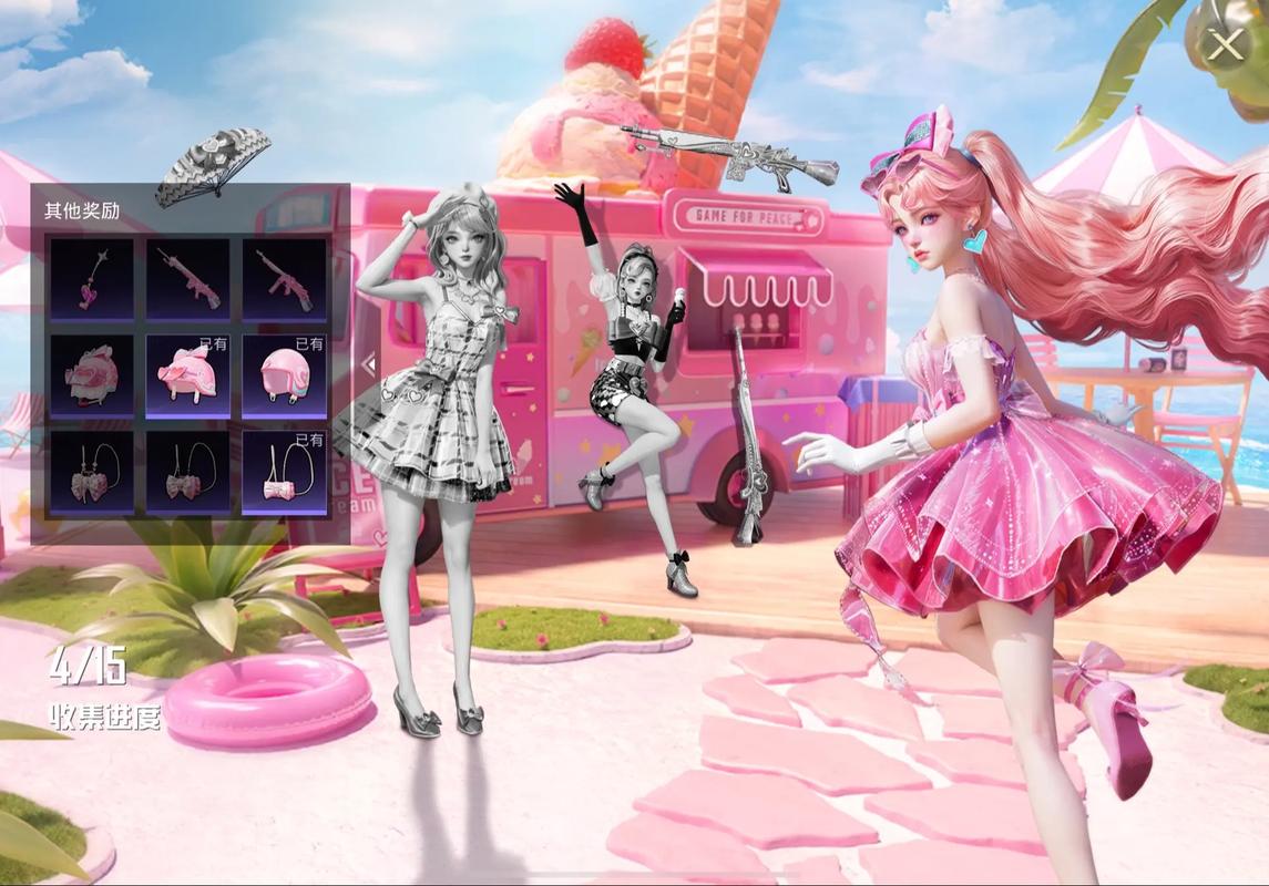 甜心游戏下载热辣可爱 宅男宅女最爱休闲手游