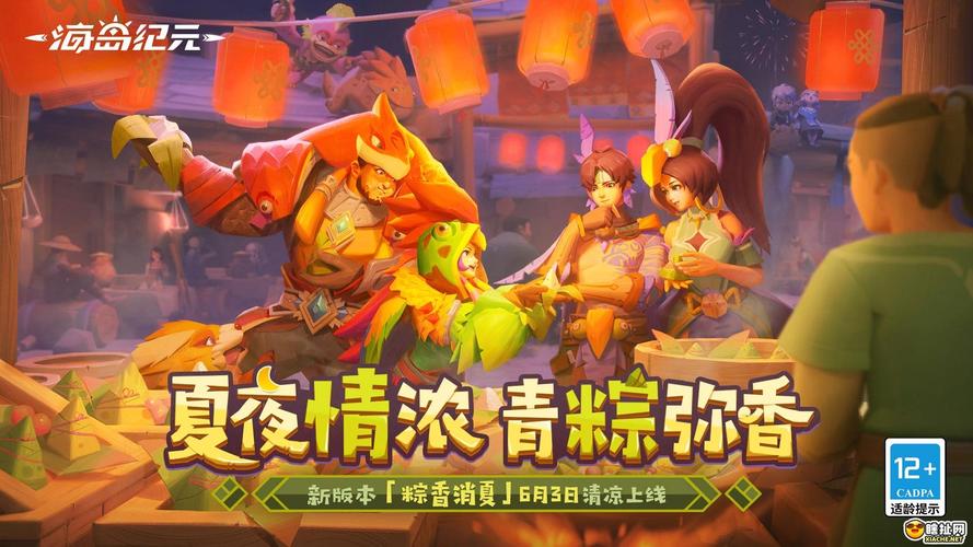 海岛女精灵游戏官网最新活动公告一览