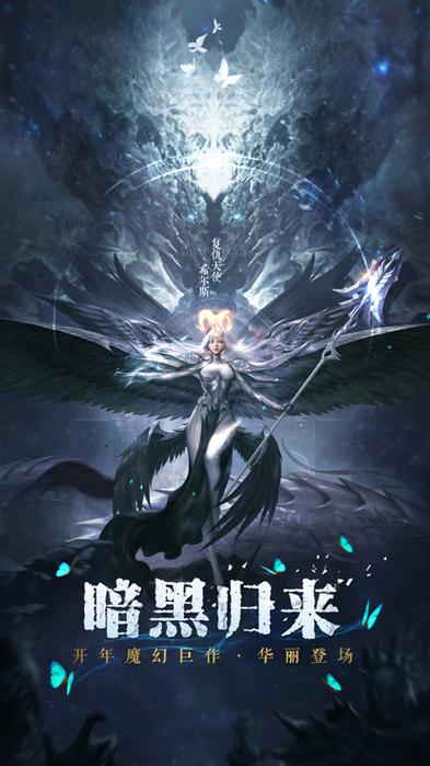 最后的希望安卓移植版 低配手机也能流畅运行