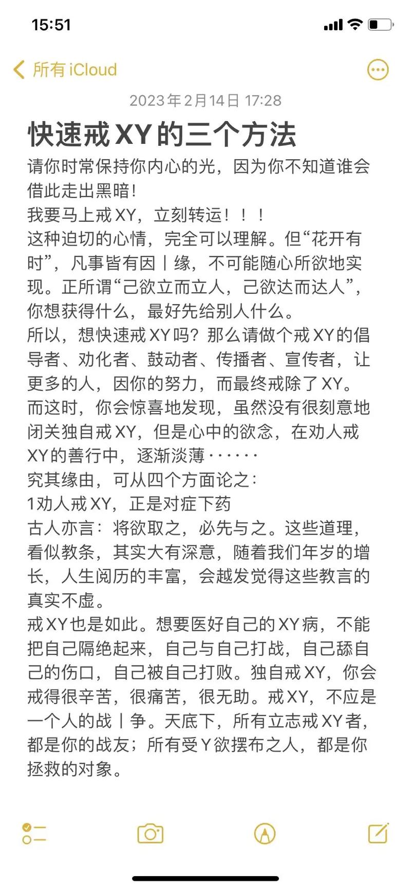 欲望之戒下载方法 简单易懂指南