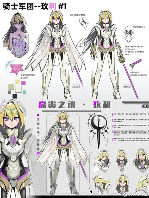 末日机娘游戏介绍