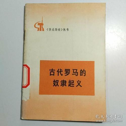 罗马的奴隶最新版本怎么玩新手入门指南