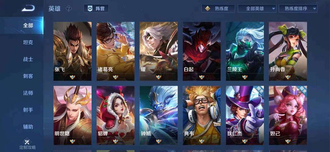 热辣可爱梦想在哪下载 安卓苹果双平台教程