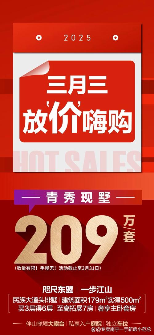 族长官方网站会员福利 专属优惠等你来拿