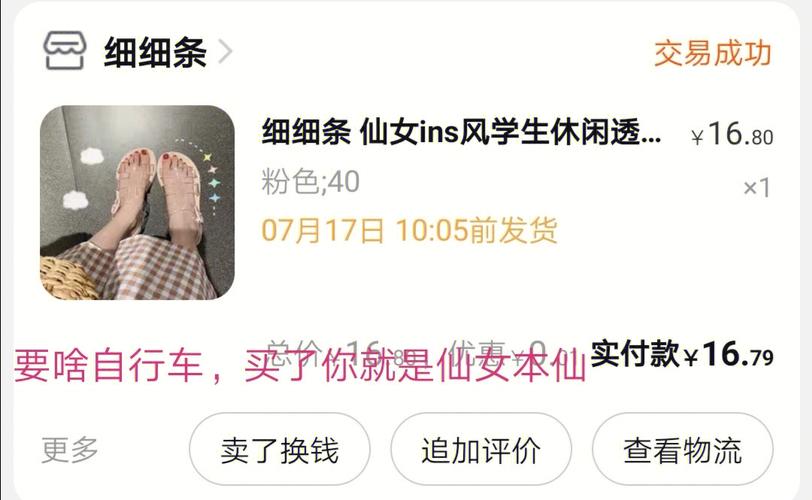 更好还是更糟如何下载 快速解决你的疑问