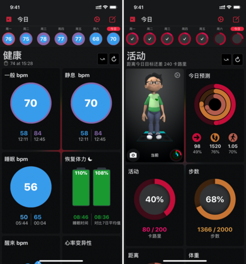 苍雪布兰蒂亚在哪下载 安卓iOS双平台下载教程