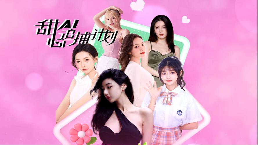 甜心游戏下载热辣可爱 宅男宅女最爱休闲手游