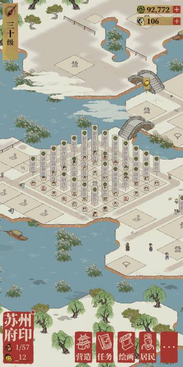 自宅警备员游戏下载地址 安全安装教程在这里