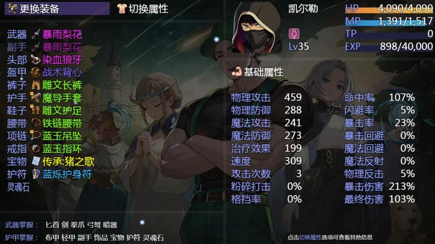 想知道再刷一把2最新版本是多少 这里有答案