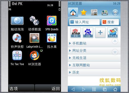 终点论坛在哪下载 安全可靠的下载渠道推荐