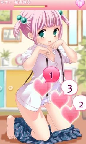 职场是我的后宫官方正式版下载最新版游戏体验分享