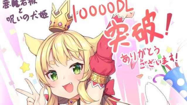 志愿少女官方正式版下载最新版安卓苹果双端