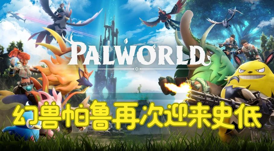 阿尔忒弥斯帕鲁游戏介绍 画面与剧情双震撼