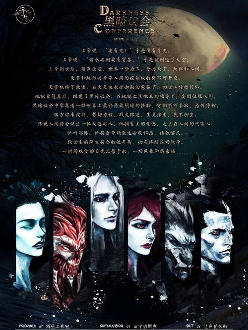 腐败的世界官方网站带你了解黑暗真相