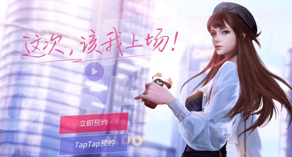 职场是我的后宫最新版本是多少 现在更新到哪一版了