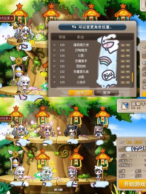 米莉的冒险游戏下载教程 手把手教你快速安装