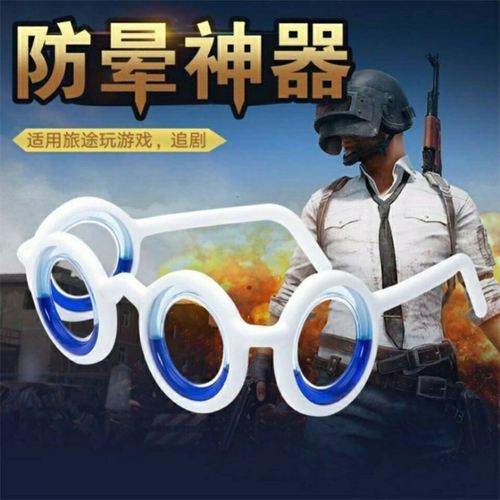 神器眼镜安卓汉化包分享 免费下载即装即用