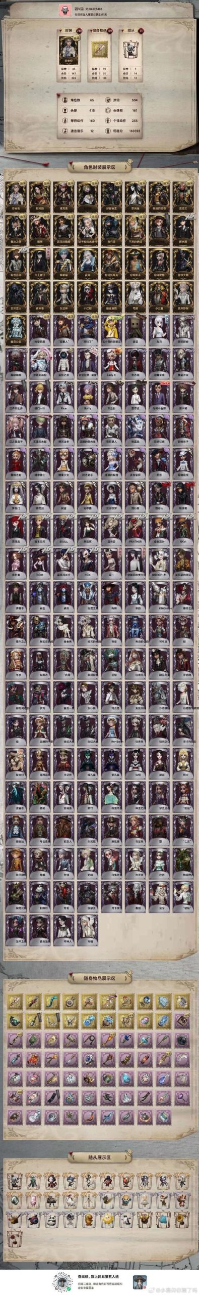 维罗达修女游戏攻略隐藏任务解锁方法大全