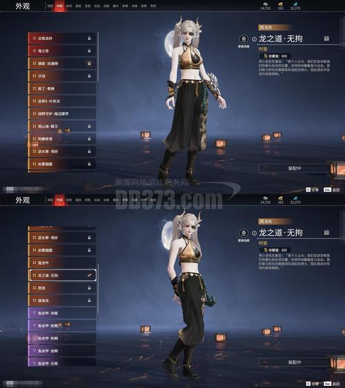 幻灵触手杨过游戏角色介绍 杨过技能全解析