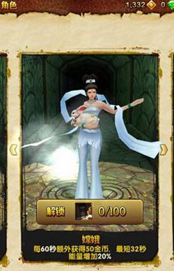 家庭教师2杨过游戏下载安装详细步骤解析