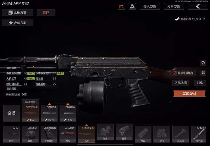 米莉的冒险杨过游戏角色技能搭配最强方案