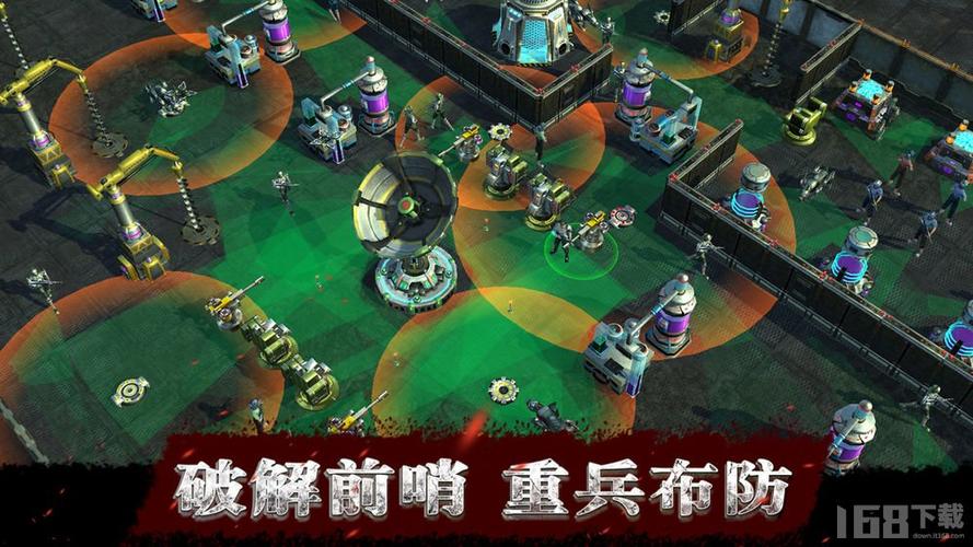 联合阵线下载安卓版 最新安装包一键获取