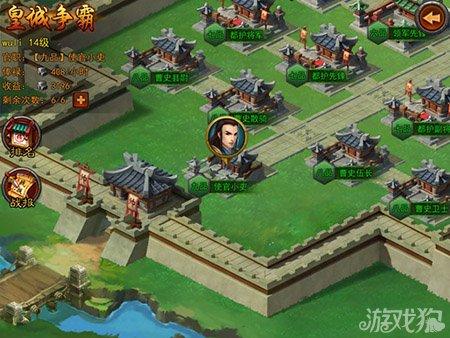 家庭教师2杨过游戏下载安装详细步骤解析