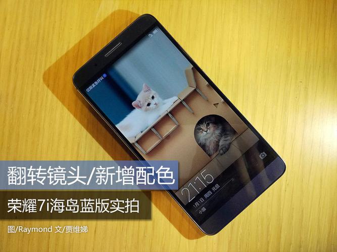 海岛女精灵如何下载 安卓苹果双平台指南